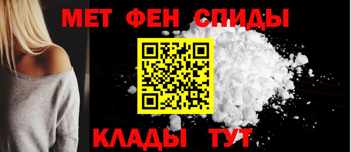 Amphetamine  Вход с VPN  Amphetamine  АМФ Premium  Избербаш 