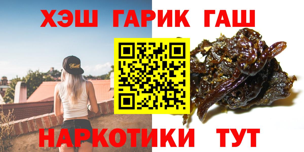 ГАШ Cannabis Избербаш