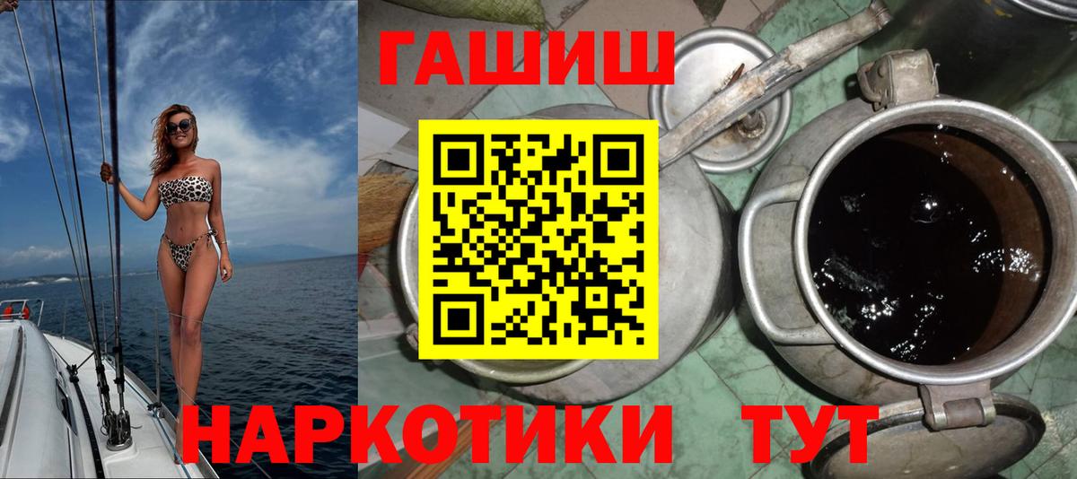 Избербаш  ГАШИШ 40% ТГК  Вход с VPN  Гашиш  ГАШ ice o lator 