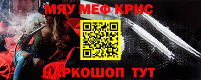 кокаин Лесосибирск