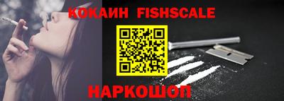 кокс Ликино-Дулёво