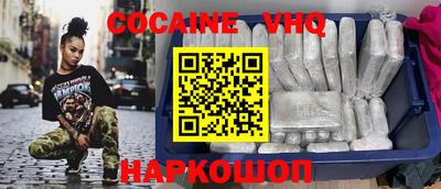 кокаин Лесосибирск