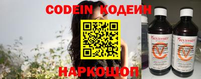 кокаин премиум Ливны