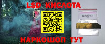 кокаин премиум Ливны