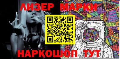кокс Ликино-Дулёво