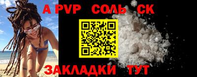кокаин премиум Ливны