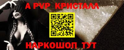кокаин премиум Ливны
