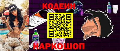 кокаин Лесосибирск