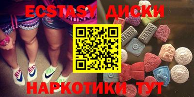 кокаин Лесосибирск