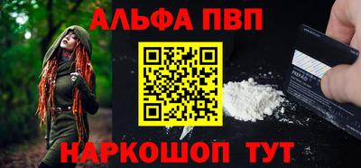 кокаин премиум Ливны