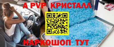 кокс Ликино-Дулёво