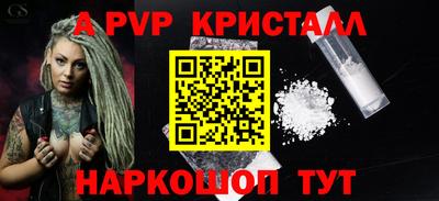кокаин премиум Ливны