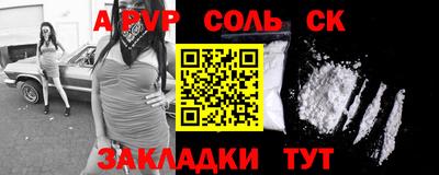 кокаин премиум Ливны