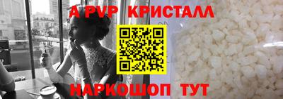 кокаин премиум Ливны