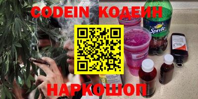 кокаин Лесосибирск