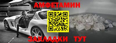 кокаин Лесосибирск