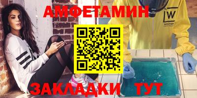 кокаин премиум Ливны