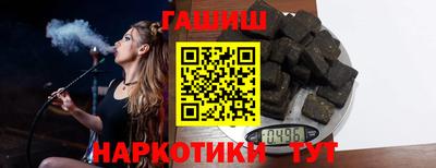 кокаин Лесосибирск