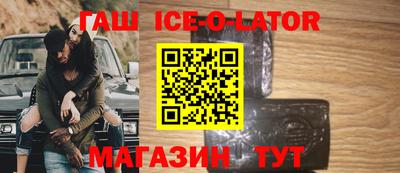 кокаин премиум Ливны