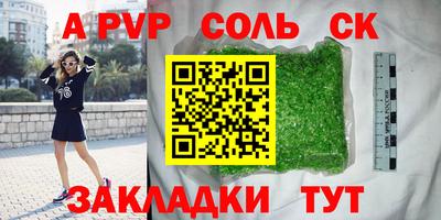 кокаин премиум Ливны