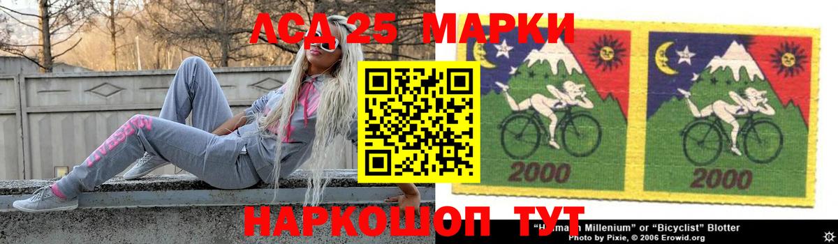 гидра tor  ЛСД экстази ecstasy  Вход с VPN  Избербаш 