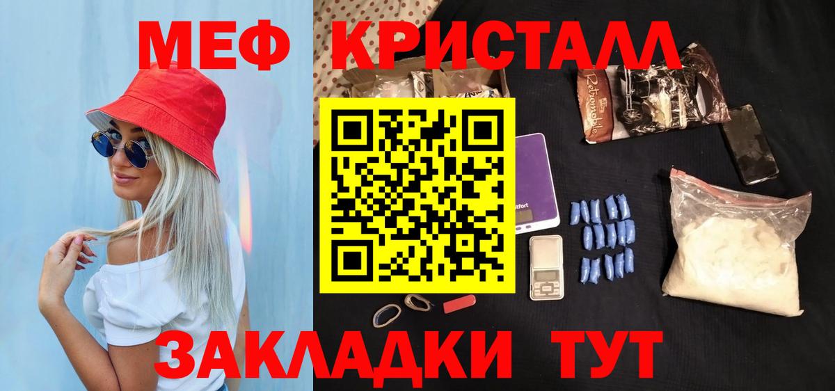 Меф 4 MMC  Вход с VPN  МЕФ VHQ  Избербаш 