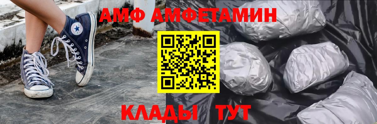 Первитин винт  Первитин винт  Избербаш  Вход с VPN 