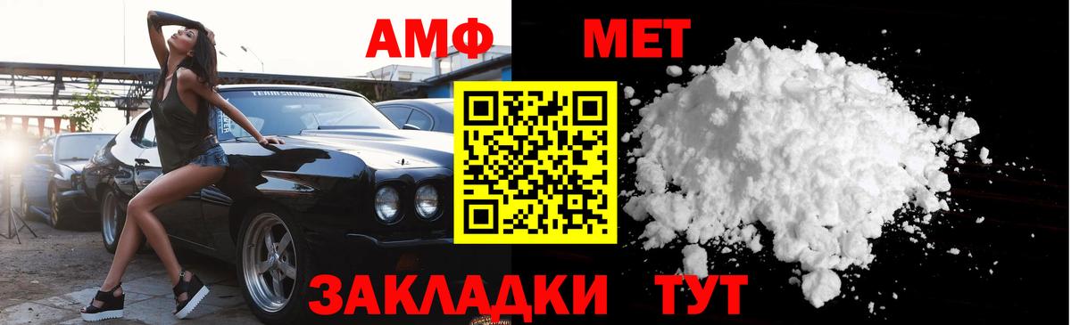 Первитин винт Избербаш
