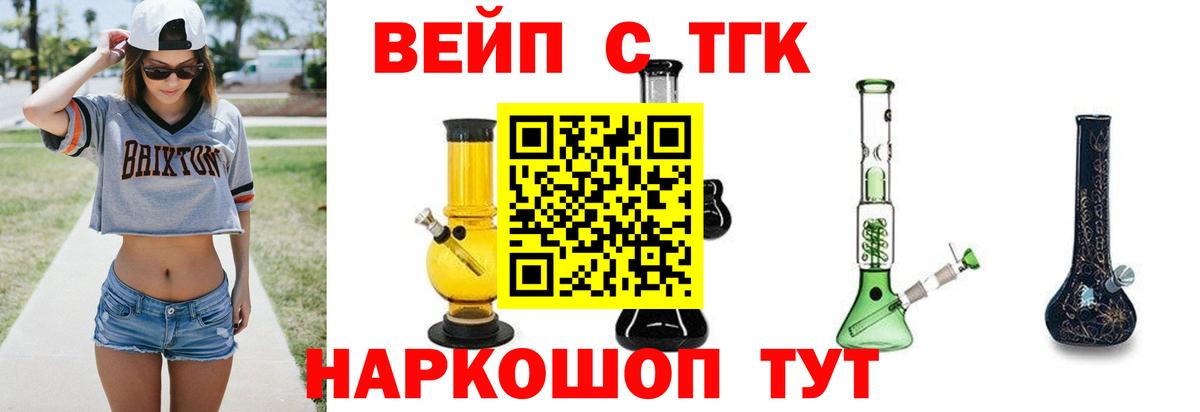 Избербаш  ТГК Wax  Вход с VPN 