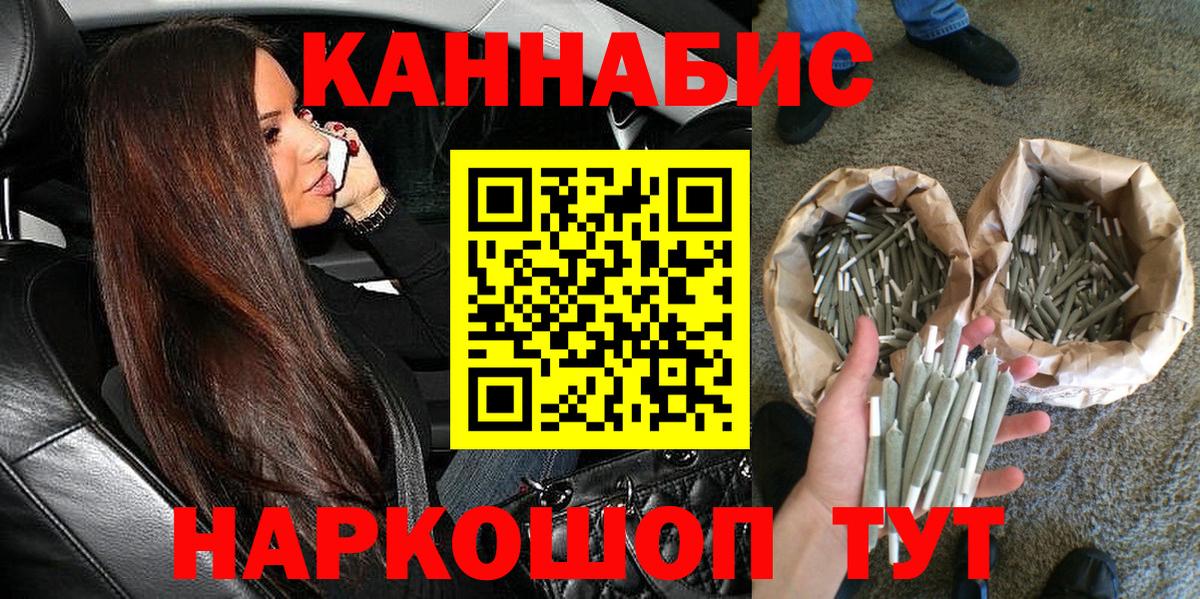 Конопля AK-47  Вход с VPN  Избербаш  Бошки марихуана ГИДРОПОН  Каннабис индика 